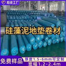 鼠标垫;地垫;餐垫、杯垫