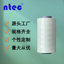 新帝克单丝 丙纶裂膜线3000D 强力高 耐摩擦 绳网织带编织布用丝