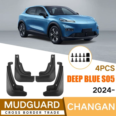 Factory wholesale suitable for Changan dark blue Deep Blue S05 2024 mudguard leather auto parts cross-border (Mudguard)