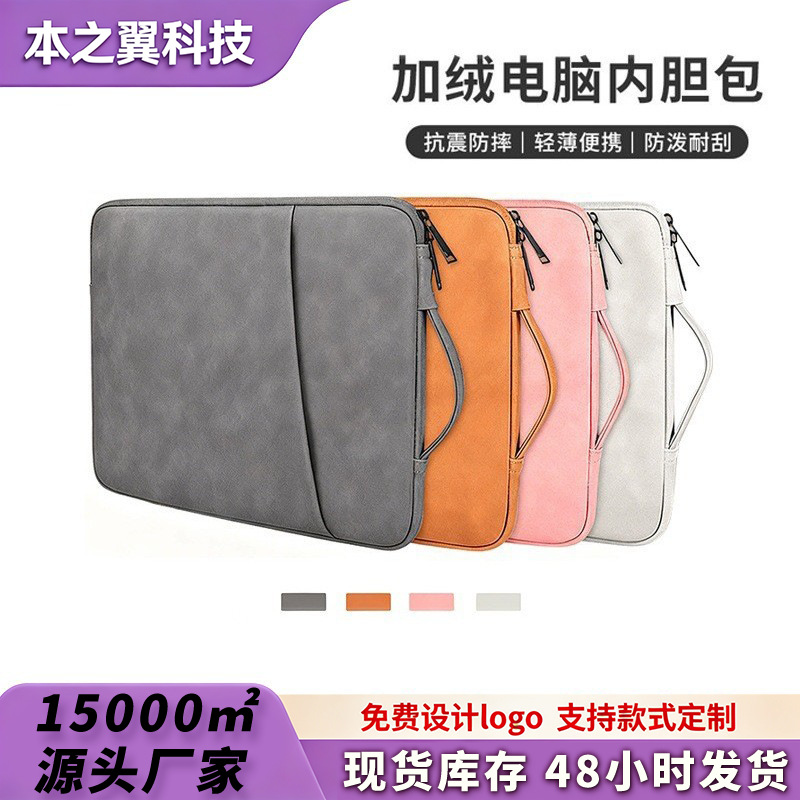 Sheepskin Leather Laptop Bag, Portable Laptop Bag for Business Travel, Efficient Protection Tablet Bag