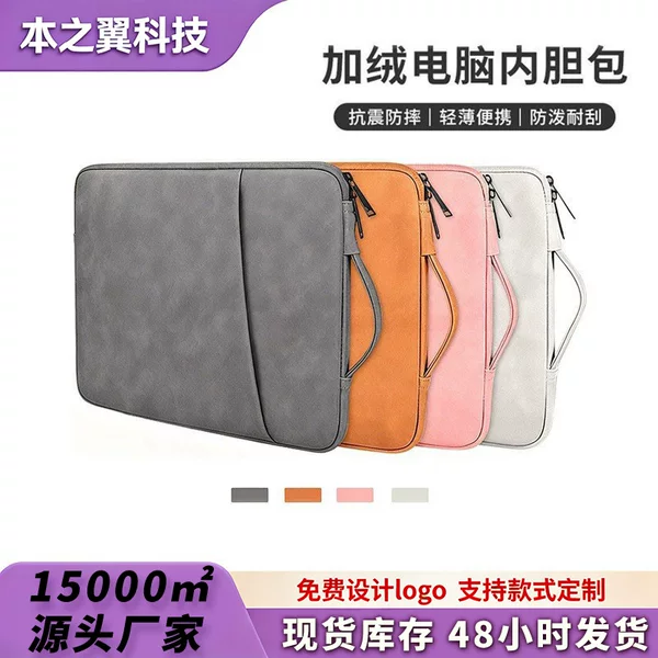 Sheepskin Leather Laptop Bag, Portable Laptop Bag for Business Travel, Efficient Protection Tablet Bag