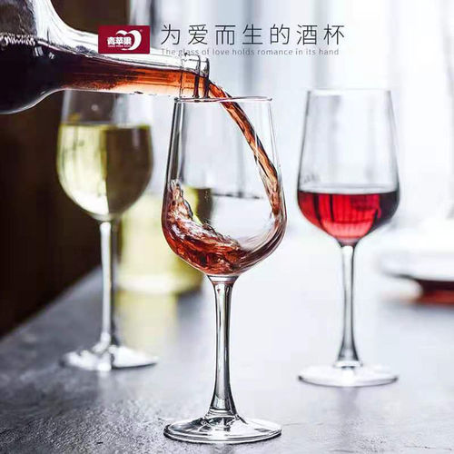 Green apple European red wine glass set of 2 large household goblets crystal glass wine glasses