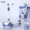Blue wheel