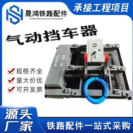 矿山施工设备;紧固件连接件;其他交通安全