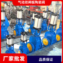 �մ��p�l���y Z644TC-10C DN125����p�l���M���y ��ĥ�p����y