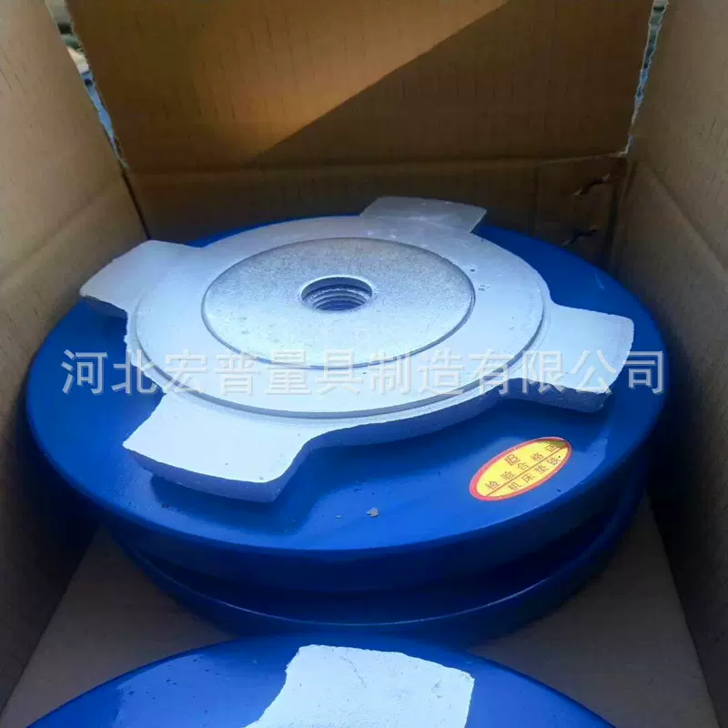 销机床减震垫铁 圆形蓝白防震垫铁 调整垫脚 可调水平式机床垫铁