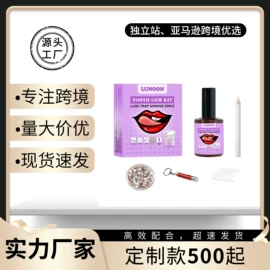 其他身体护理;身体护理工具;护发精油