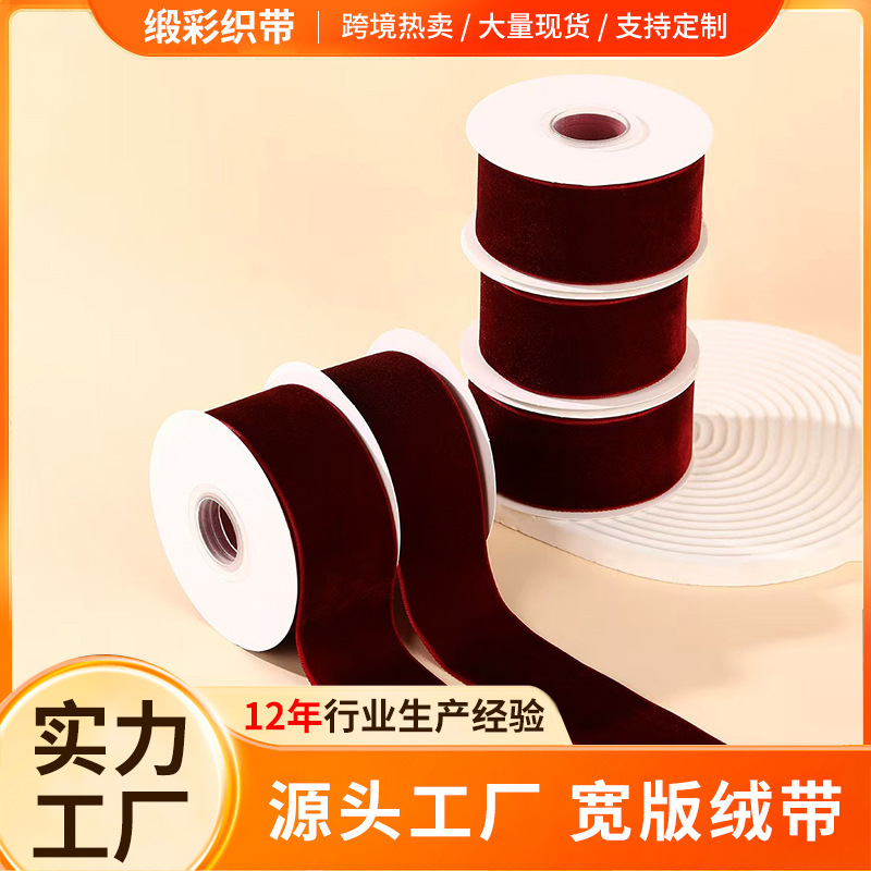 Smooth velvet texture, handmade DIY accessory decorative ribbon for floral gift boxes, width 3.8cm, bundled velvet ribbon 100 yards/roll Smooth velvet texture, handmade DIY accessory decorative ribbon for floral gift boxes, width 3.8cm, bundled velvet ribbon 100 yards/roll
