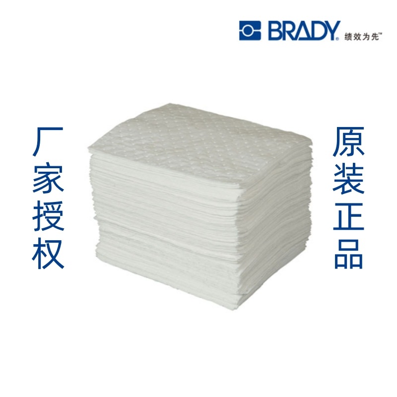 贝迪 SPC300 中量级 吸油垫 100/包