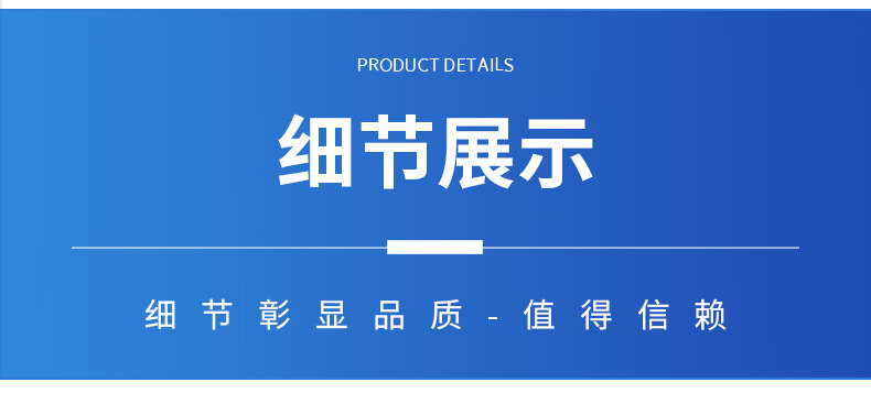 一键上货_20250930165428