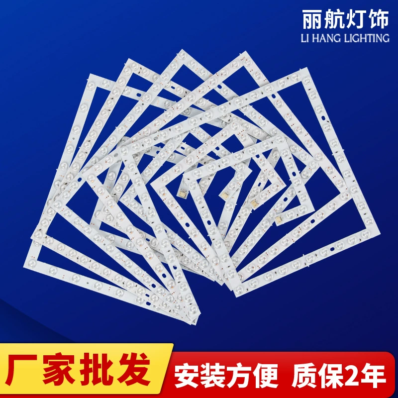 Светодиодный потолочный светильник светодиодный модуль источника света трансформация лампа замена ядра лампы 36w72w квадратная лампа пластина спальня лампа гостиная лампа