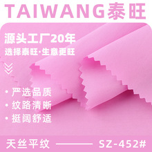 ��zƽ�y����90g͸�����ޜ���z������ �����B��ȹ���bѝ�b����
