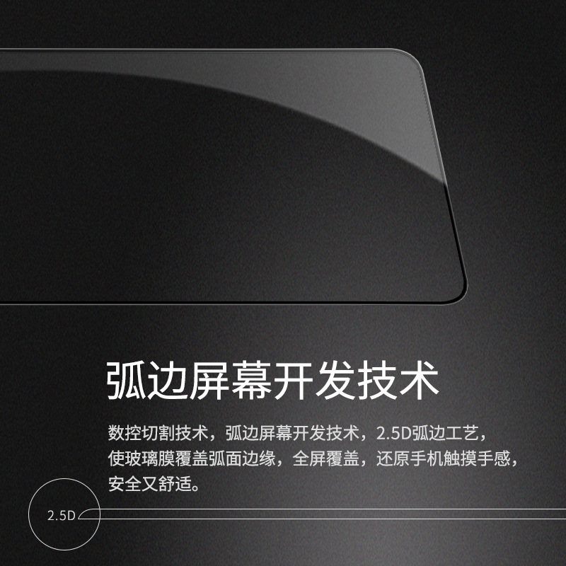 NILLKIN para Xiaomi Poco X7 Pro película de cobertura completa película de vidrio templado a prueba de explosiones Turbo 4