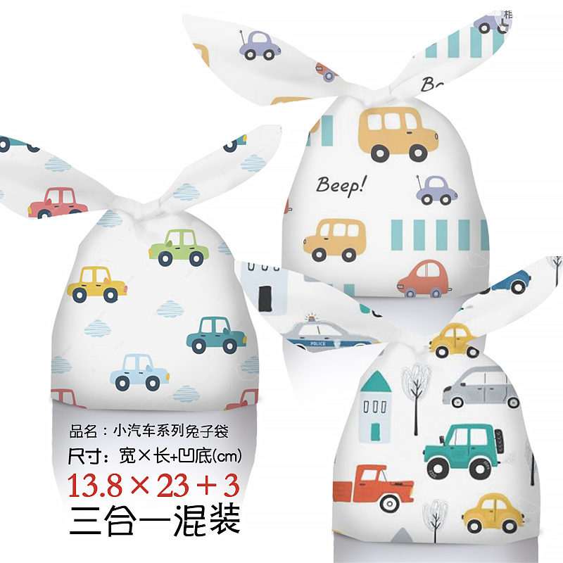 xqc兔子袋效果图2