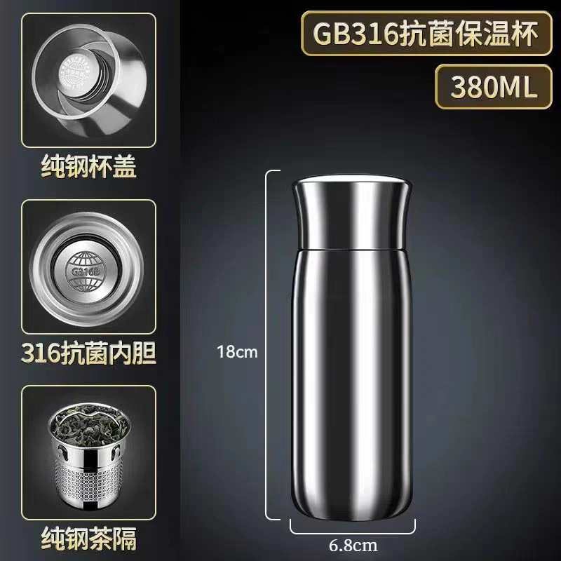 Summer Gift 316 All-Steel Insulated Cup Kettle Large Capacity Seamless Liner Portable Stainless Steel Set Water Cup Factory