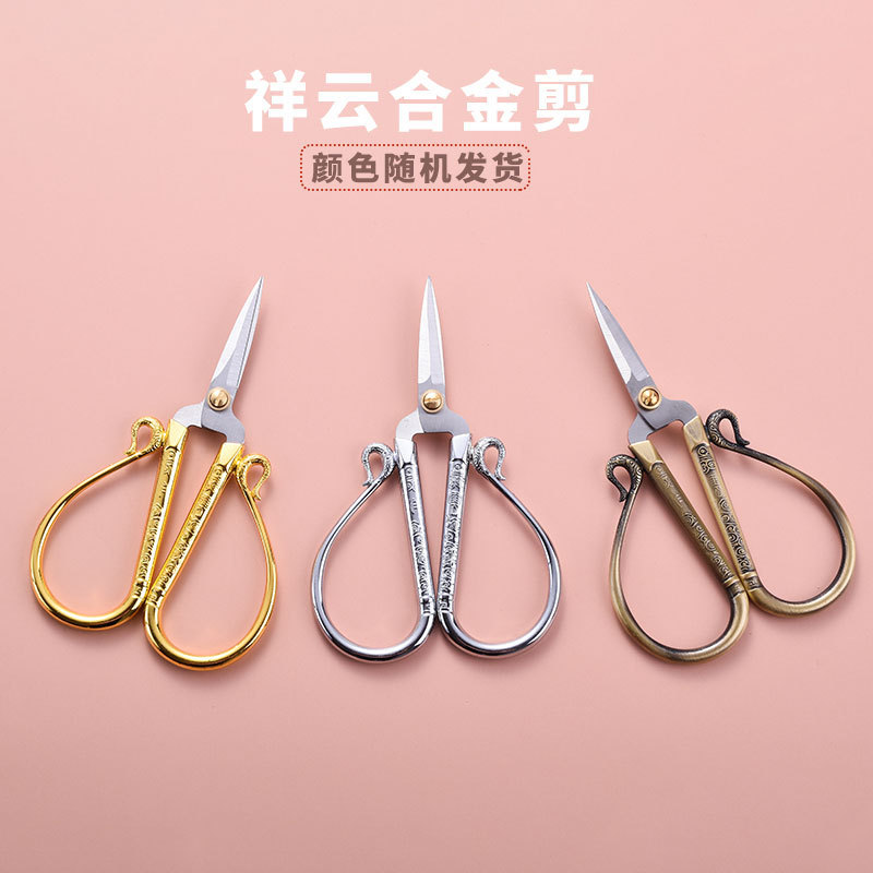 Xiangyun tijeras de acero inoxidable Xiangyun tijeras caseras tijeras europeas tijeras de bordado cruzado tijeras