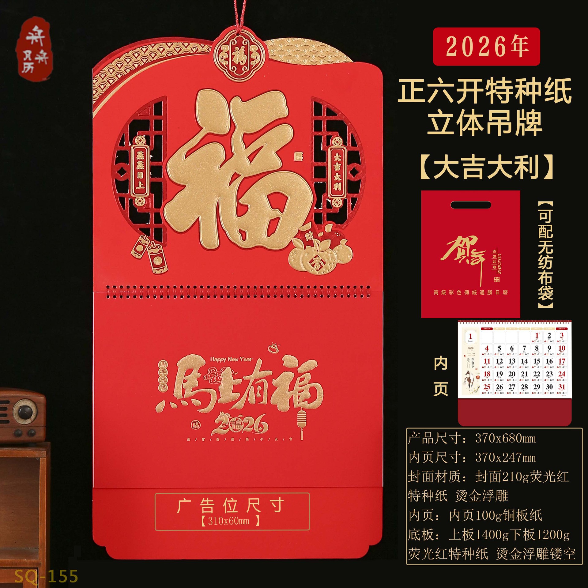 ��������2026���긣�ƴ���������ֽ�����������ƴ��н����ƹ���