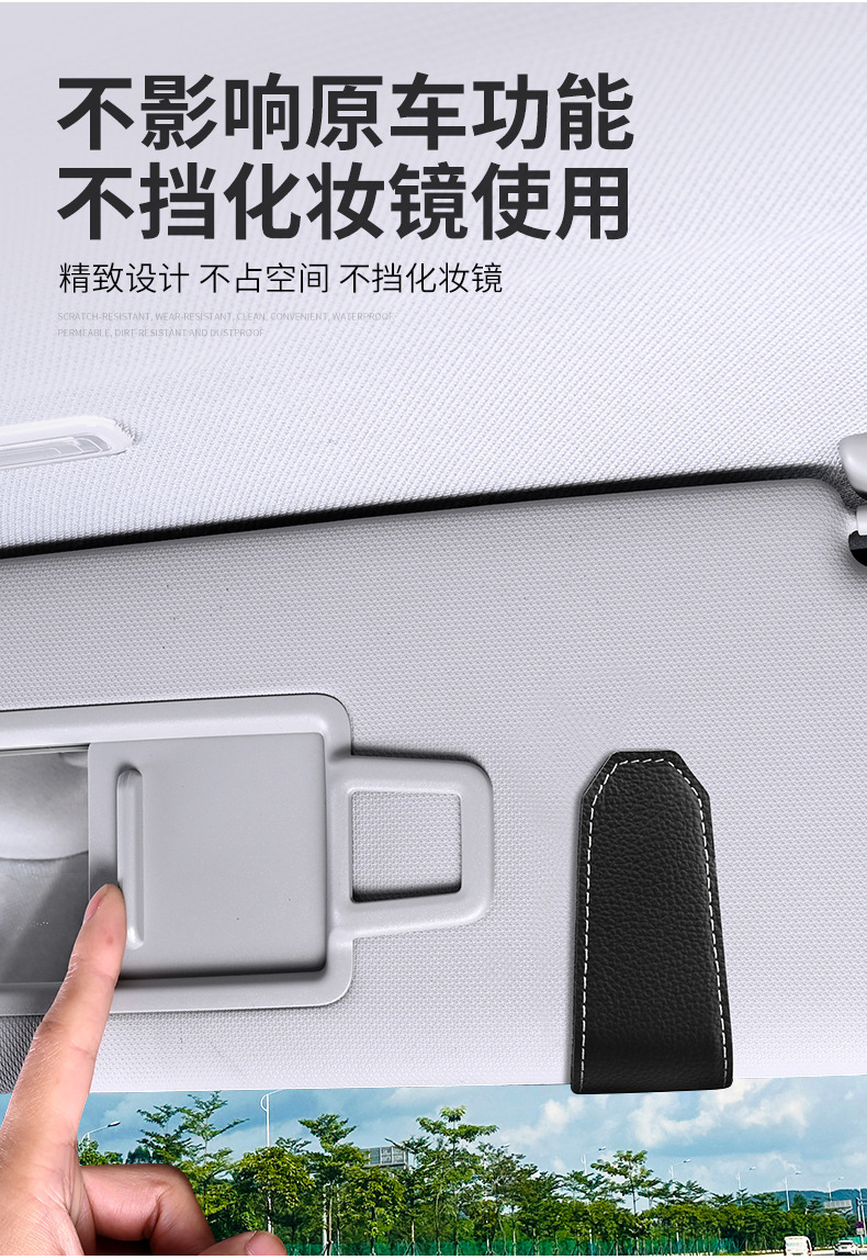 Car Glasses Clip Cross-border Leather Car Sun Visor Glasses Clip Multifunctional Sunglasses Card Bill Clip Manufacturers