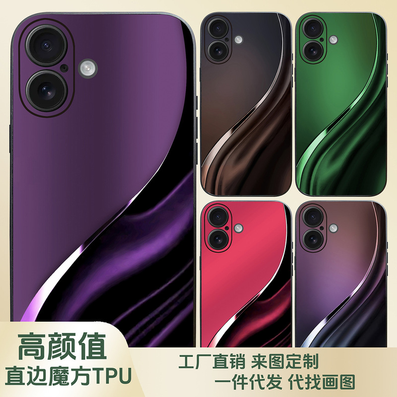 Suitable for iPhone16PRO phone case straight edge TPU Apple 15 gradient foreign trade new 14Promax custom soft