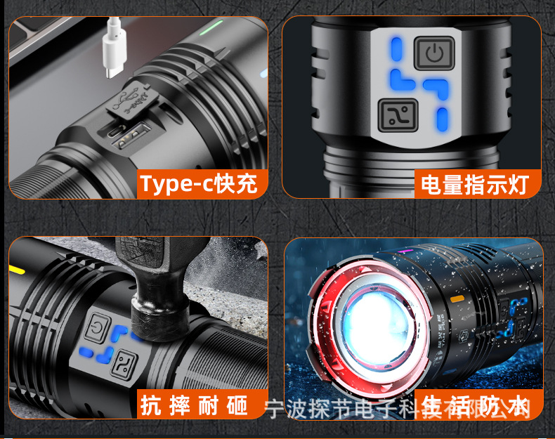Kuaishou's Popular Aluminum Alloy Outdoor Tactical Flashlight, Strong Light, Ultra-Bright, Long-Lasting, Multi-Functional Emergency Flashlight, Cross-Border