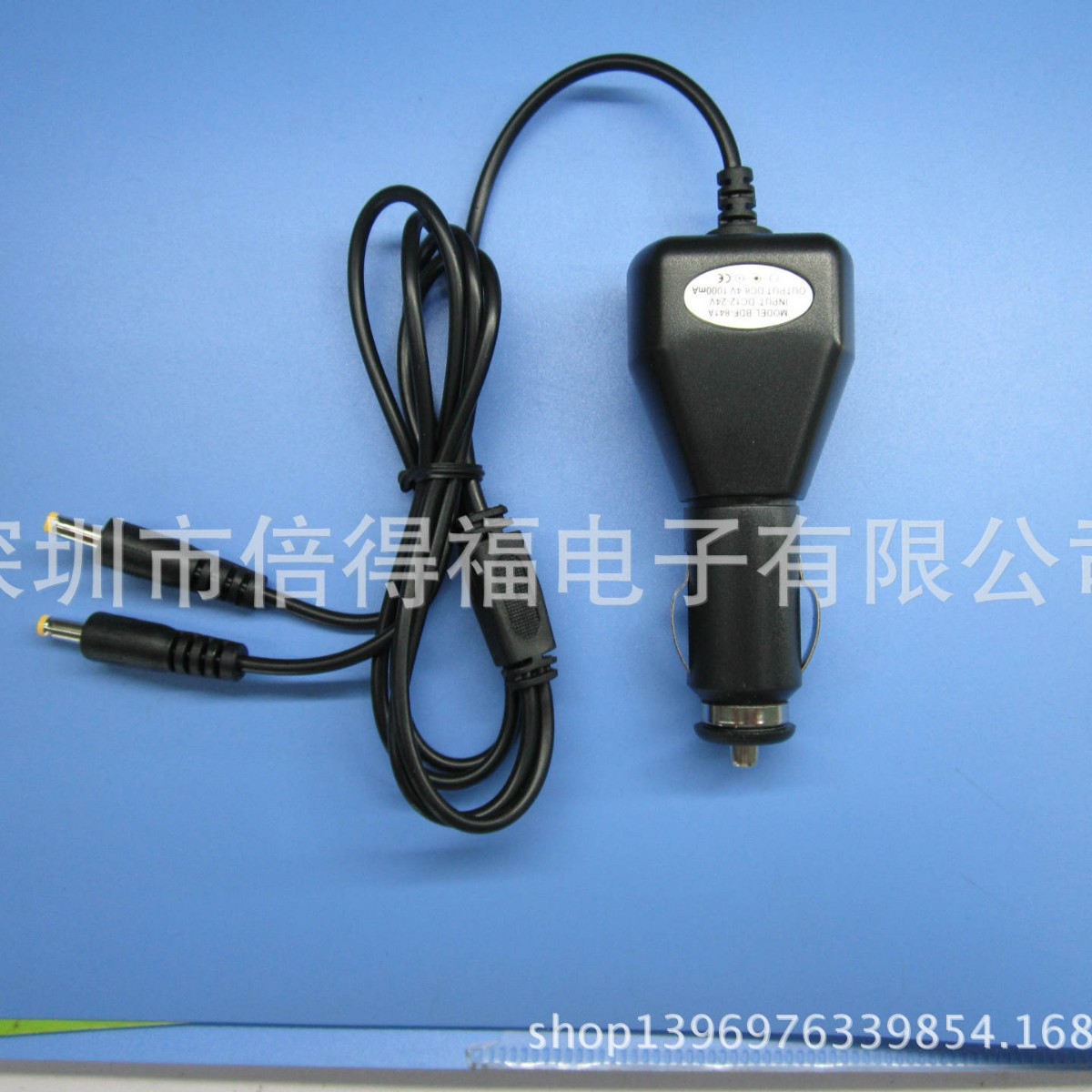 8.4v1A 12.6v1A.16.8v1A车充保暖鞋充电器保暖衣充电器 BDF-841A