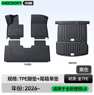 Floor Mat — Modelə uyğun ayaqaltı - ideal-l8livis-26-models-five-seats-package-model-black-tpe-thickened-single-layer-trunk-single-pad