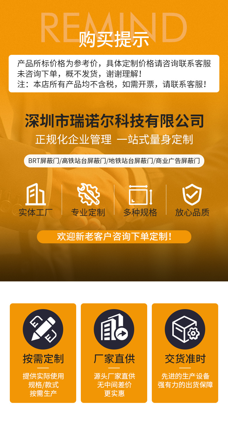 微信图片_20240926105158