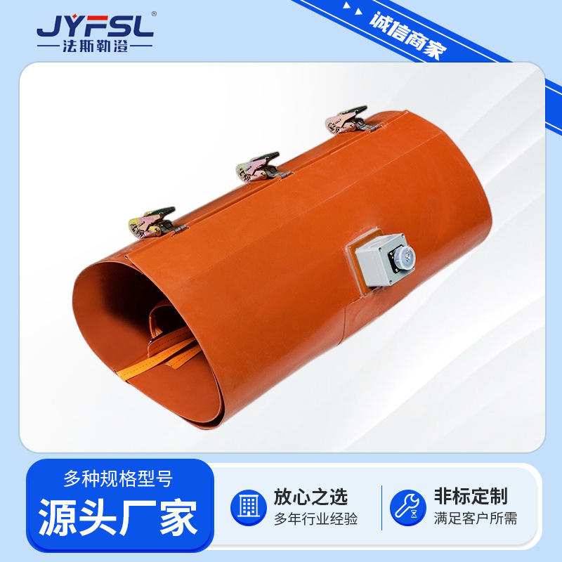 厂家定制光皮钢瓶加热毯 高温电加热工业加热毯 钢瓶保温毯伴热