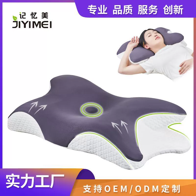 Трансграничная изготовленная на заказ новая подушка памяти типа бабочки медленный отскок памяти хлопчатобумажная подушка для шеи дышащая шейная подушка