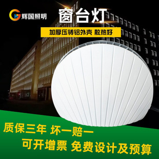 IP66 hotel lighting window sill lighting aluminum lens window sill lamp manufacturers wholesale