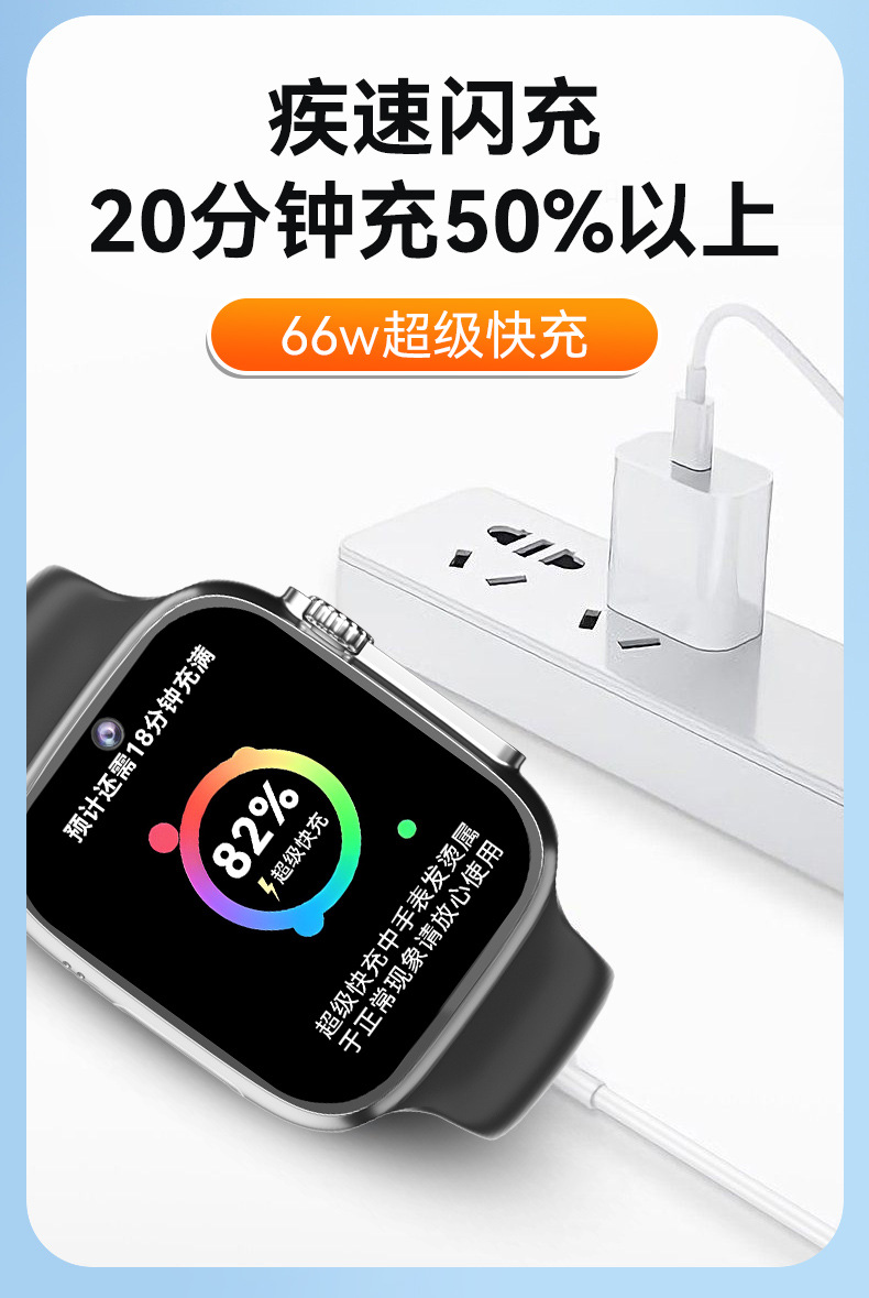 小天羊 5G全网通儿童电话手表S8智能下载视频定位