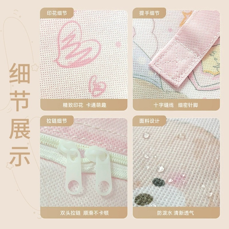 被子收纳袋家用棉被衣服衣物整理袋大容量加厚行李袋子搬家打包袋|undefined