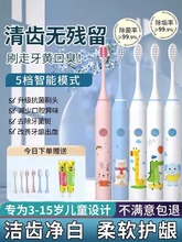 �ձ�������ͯ늄���ˢ3��6һ12�q����ȫ�Ԅ���ˢ���ܛëС������