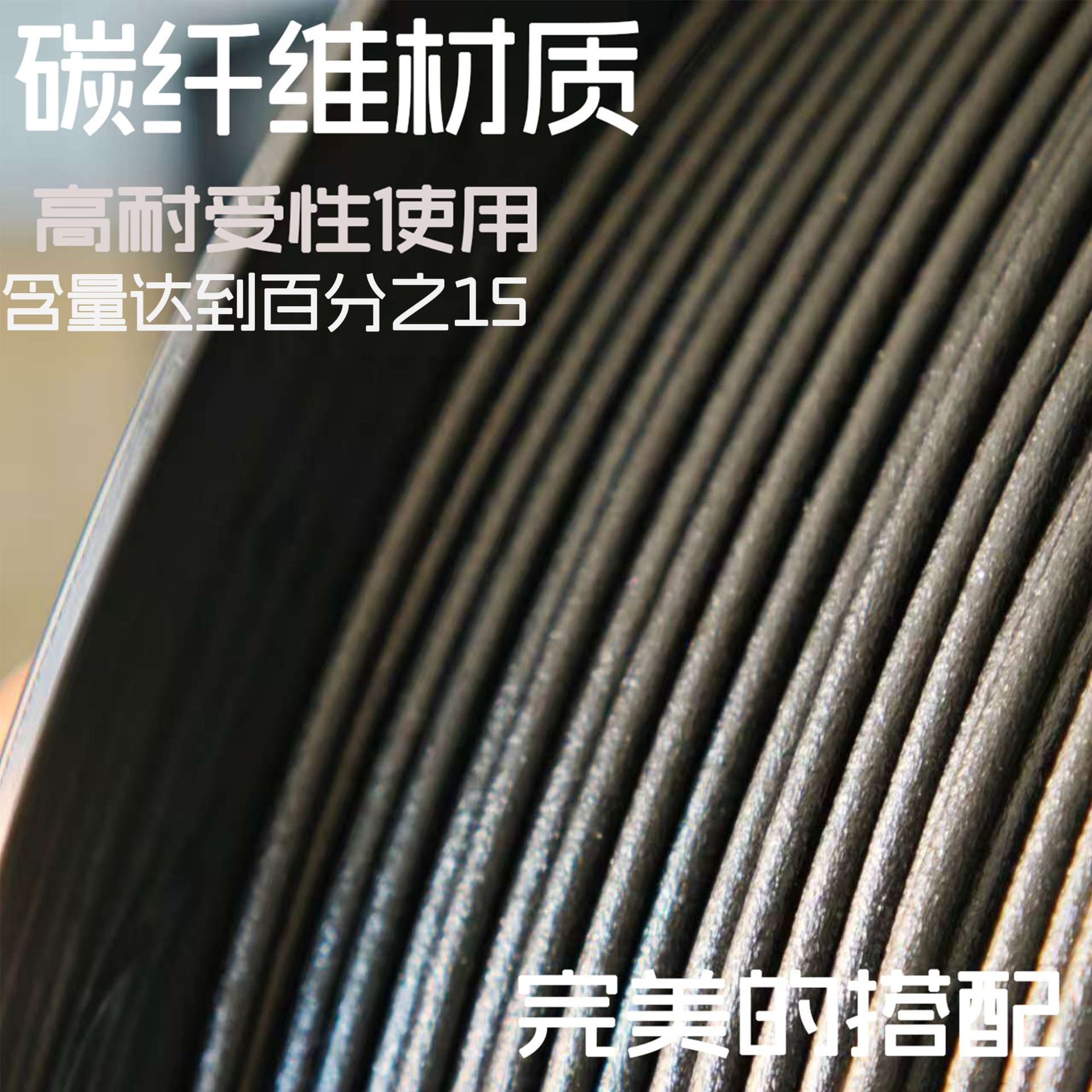 水晶闪粉红