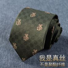 桑蚕丝领带复古花纹高品质男士商务休闲真丝新郎结婚红色潮