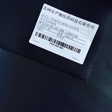 复合贴膜华达呢TPU布 灰膜斜纹户外执勤保安协警服工装服装面料