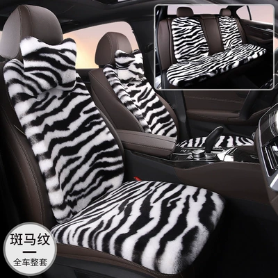 Wool pad Plush Car Cushion High-end