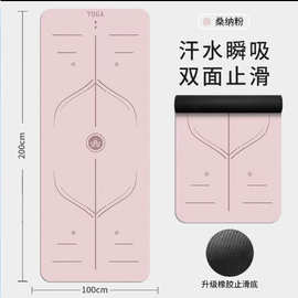 硅藻泥健身瑜伽垫防滑减震静音垫吸汗耐磨耐用室内健身毯可代发