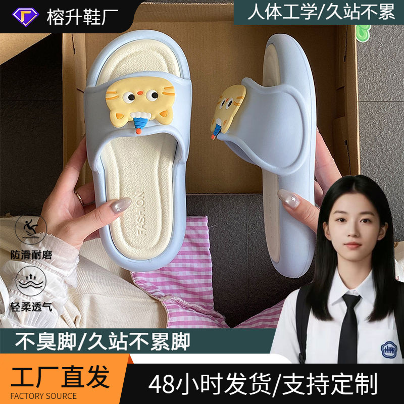 [Back to School Season] Summer Travel Non-Slip, Easy to Clean, Soft-Soled Ins Sandals, Long-Lasting Eva Slippers That Won’T Tire Your Feet