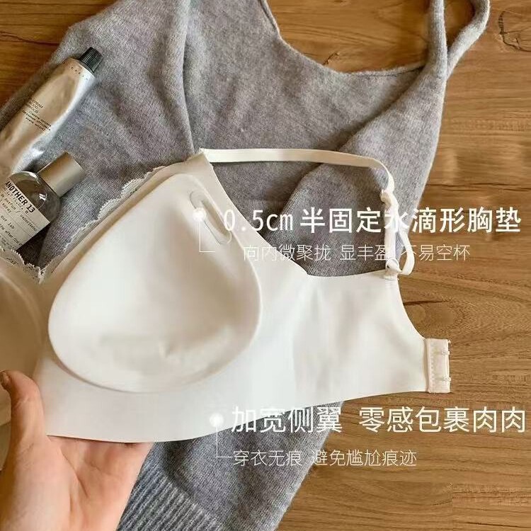 胸が大きい女性向けのゼリーソフトサポートシームレスブラ、リムなし、セミ固定プッシュアップシームレスブラ、薄いレース|undefined