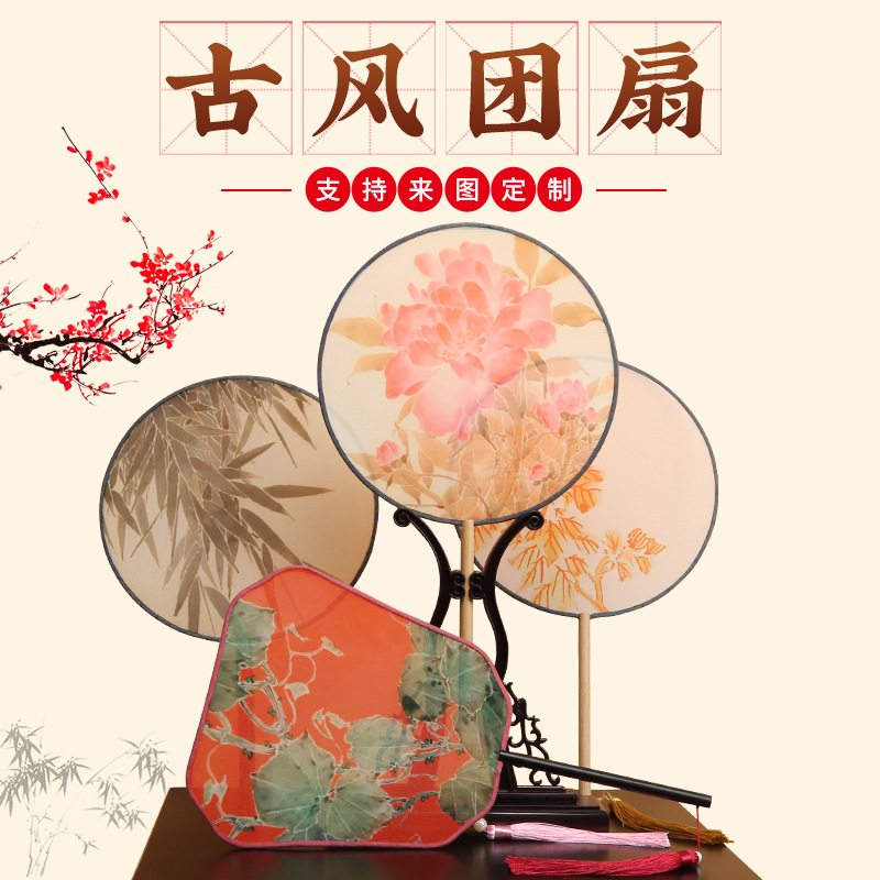 Estilo antiguo translúcido ventilador redondo estilo chino Palacio ventilador danza clásica cara de seda hecha a mano ventilador de bambú artesanía al por mayor