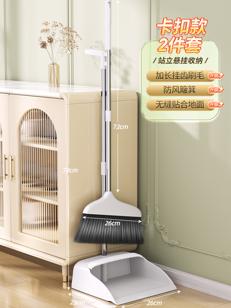 기본 카드 버클 세트 스윕(2개 세트)/접이식 불가