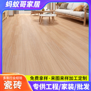 全瓷木纹砖200x1000客厅卧室精雕柔光肌肤釉日式书房地砖阳台瓷砖-阿里巴巴
