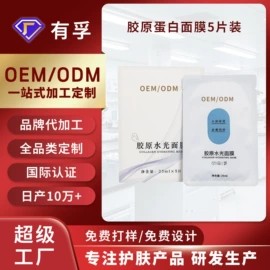 洁面产品;液态精华;面霜