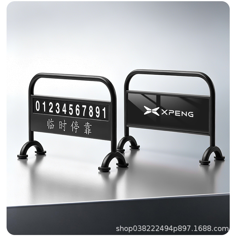 Car temporary parking number plate, car relocation phone number sign, metal creative phone number plate ornament