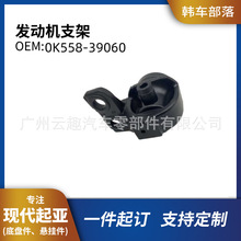 ��������0K558-39060������֧�ܻ��Ž��������ִ������������