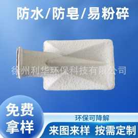 厂家批发加工一次性方尿壶环保可降解纸尿壶纸浆模塑制品接尿纸壶