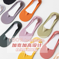 冰絲船襪女夏季淺口隱形襪防滑不掉跟襪子女純棉底任意剪薄款女襪