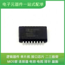 ԭ�bоƬ���bADUM2401BRIZ SOIC-16-300milͨ��ҕ�lUSB�հl�����Q