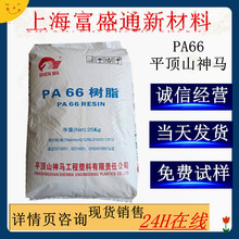 PA66ƽ�ɽ���REPR27/EPR27LS,EPR24 EPR32D,EPR27FS,EP626F